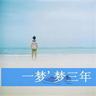 2023日韩高清视频