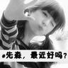 国产爱情电影在线观看